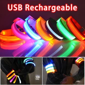 야외 스포츠 밤 실행 팔찌 완장 LED 빛 USB 충전식 안전 벨트 팔 다리 경고 손목 밴드 자전거 라이트