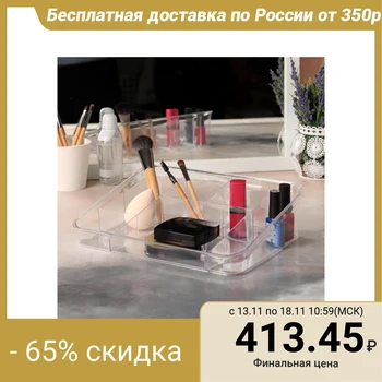 

Organizer for manicure / beauty supplies, 8 sections, 26 × 20 × 7 cm, transparent