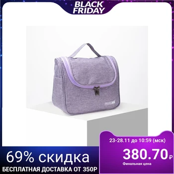 

Toiletry bag, zipped compartment, with a hook, lilac