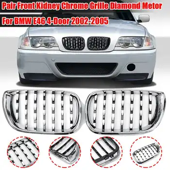 

#51132158542 51132158543 Pair Front Kidney Chrome Grille Diamond Metor For BMW E46 4-Door 2002 2003 2004 2005 Racing Grills