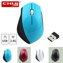 CHUYI 2,4G Беспроводная игровая эргономичная мышь оптическая USB мышь компьютерная игровая мышь для ноутбука ноутбук Mause
