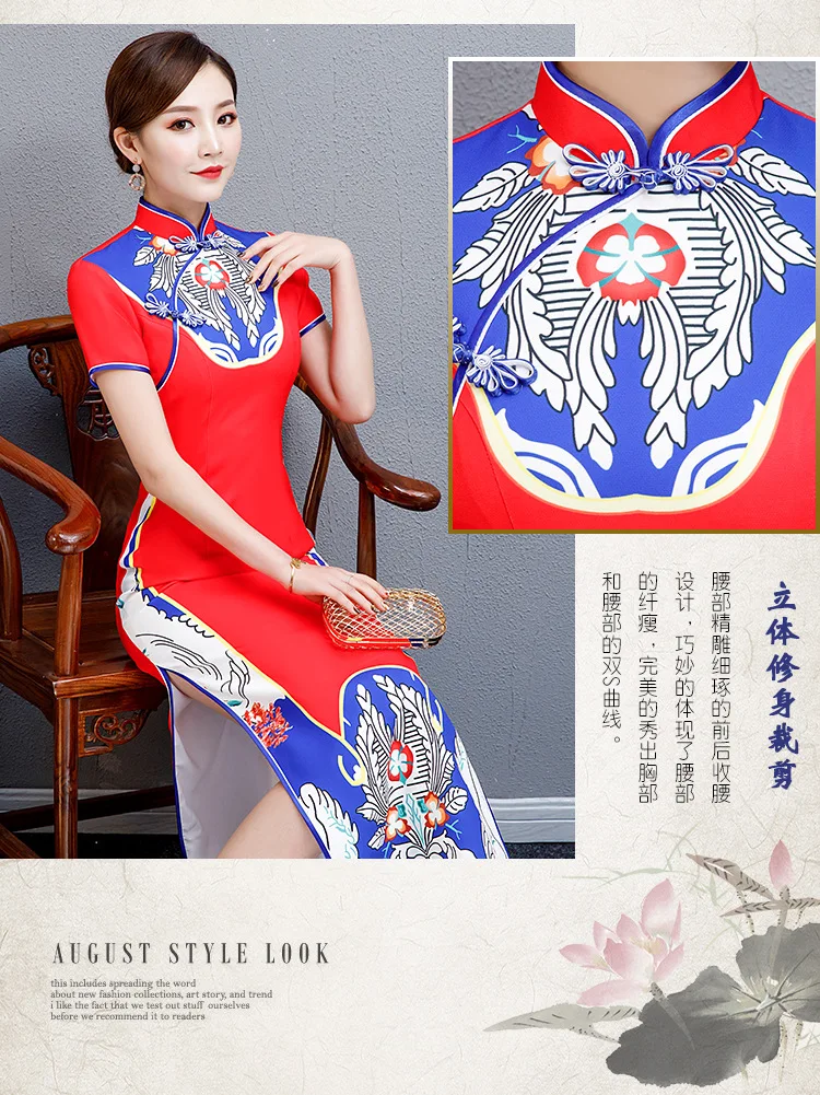 Современные Cheongsam для женщин длинные Qipao китайское платье Вечерние в винтажном стиле Ao Dai элегантное платье Улучшение Qi Pao Vestido