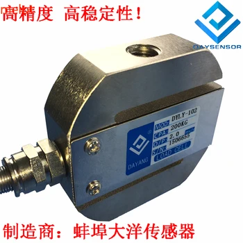 

Round s type tension and pressure weighing sensor load pressure, tension, force and weight sensor 50 100kg