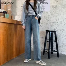 Женские джинсы в уличном стиле, винтажные, с высокой талией, Ulzzang, полная длина, подходят ко всему, свободные женские брюки, простые, для отдыха, шикарные, бойфренды