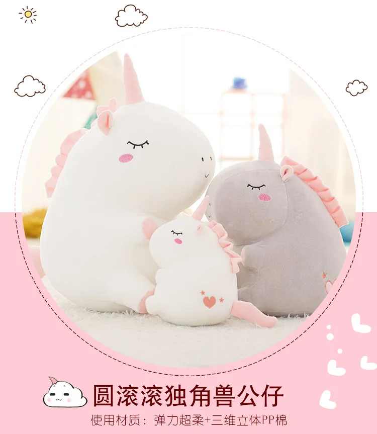 To Map for Making Creative Chubby Unicorn Doll-Plush Toys Customizable Plant
