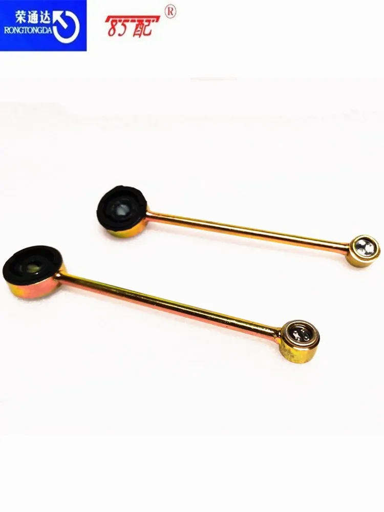 Transmission Gear Selector Rod Transmission Gear Selector Connecting Rod 245291 2454G5 For Peugeot 206/206CC/206SW/207 For Citroen C2 1.1 1.4 1.6 2.0
