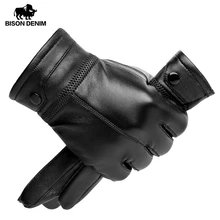 BISON DENIM мужские кожаные перчатки из овчины, черные теплые варежки с заклепками, зимние качественные мужские теплые пушистые перчатки S002