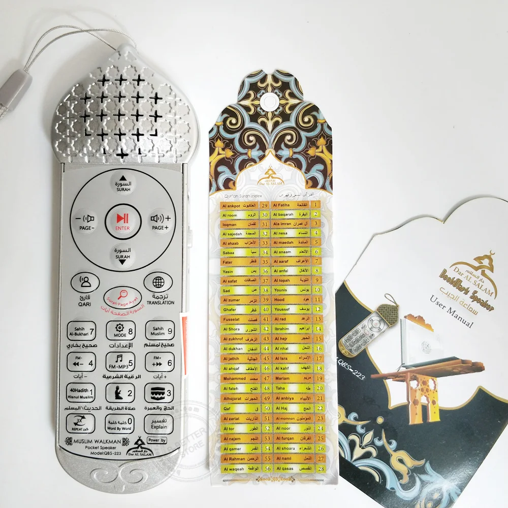 Мусульманский динамик и плеер с Salah направляющие выпрямители и переводы Поддержка закладки MP3 музыка портативный