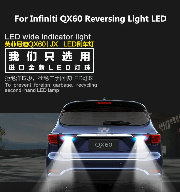 2 шт. для Infiniti QX60 JX35 2011- фонарь заднего хода светодиодный T15 9W 5300K вспомогательный свет QX60 JX35 Автомобильный свет ремонт