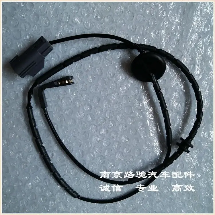 Front / Rear brake pads brake wear sensor cable For Chinese SAIC ROEWE 550 MG6 Auto car motor parts 10002348