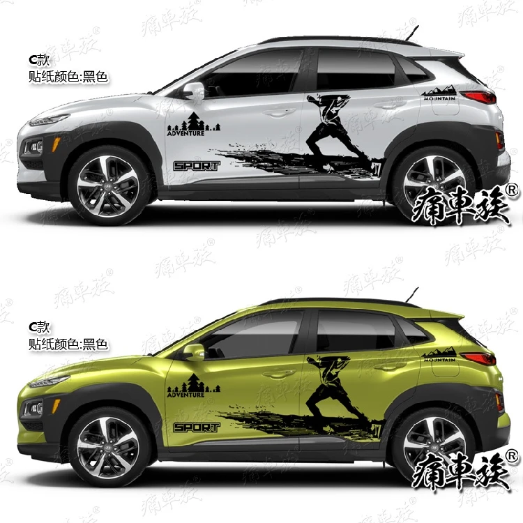 Для hyundai ENCINO ix25 автомобильные наклейки внешний вид кузова ENCINO ix25 Декоративные наклейки для модификации