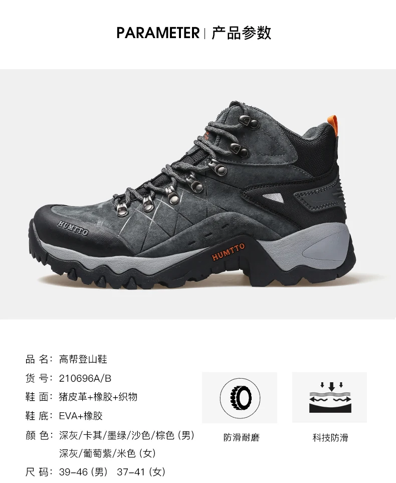 Humtto Обувь Купить В Москве