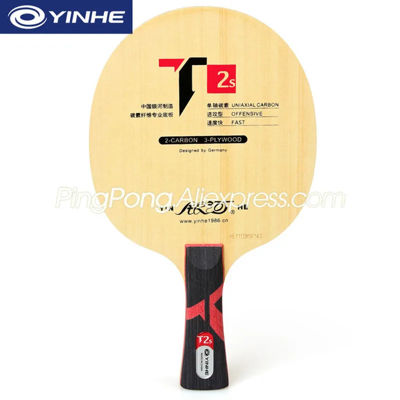 YINHE T 2S/T2S лезвие для настольного тенниса (Hinoki Carbon PRIMORAC Structure) T2 ракетка