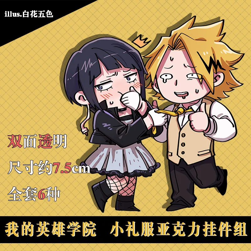 Аниме My Hero academic Midoriya Izuku Tokoyami Fumikage Asui Tsuyu Косплей торжественное платье акриловая