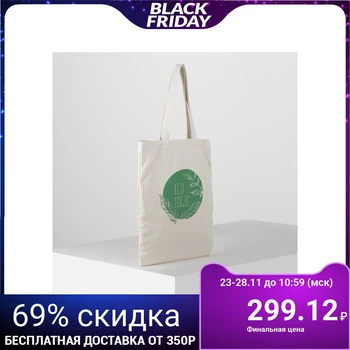 

Shopper bag, section without zipper, without lining, beige