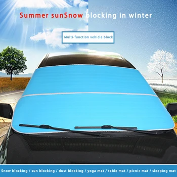 

1pc Car Front Windshield Sunshades Anti Sun UV 200X95cm Front Rear Window Visor Shield Cover Exquisite Edge Solar UV Protection