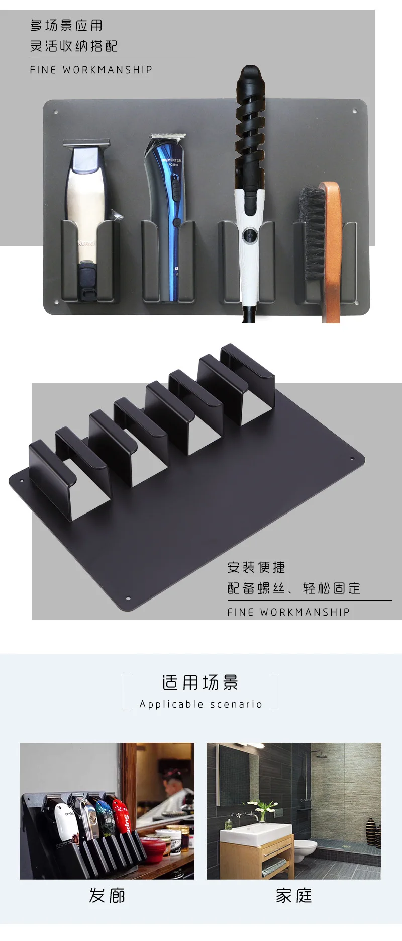 Wan mei Manufacturers Direct Selling Profession Hair Clipper Rack Hair Salon Hairdressing Division Electric Hair Clippers Rack H