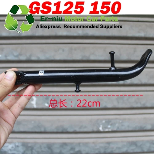Аксессуары для мотоциклов, CG125, CG150, GS, GN, 125, 150, WY, одиночные опорные стойки, стояночные стойки, боковые стойки - Цвет: Темно-серый