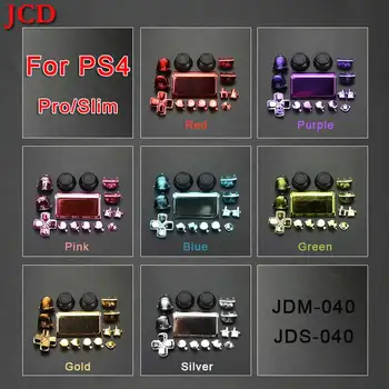

JCD Metal Plated Button Set For PS4 PRO Slim Controller JDS-040 JDM-040 Dpad L1 R1 L2 R2 Trigger Buttons Analog Grips Caps Cover
