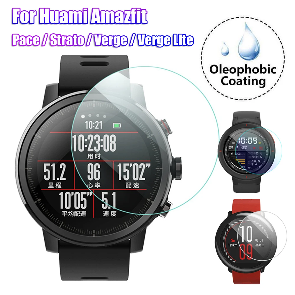 Противоударные Защитные пленки Huami Amazfit Pace Stratos Verge Lite, закаленное стекло, защитные пленки 9 H, Фильмы HD 2.5D, изогнутая защита