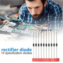 200 шт. 14 размеров быстрое переключение диода Шоттки 1N4001 1N4004 диод ассортимент для промышленного электрооборудования и приборов