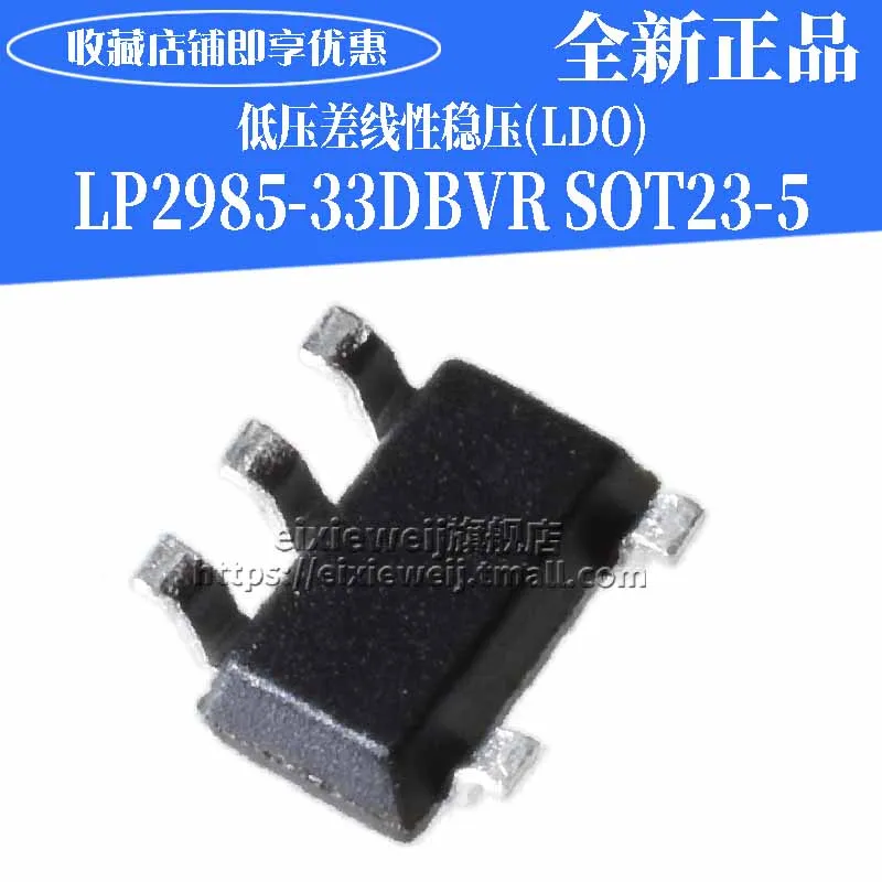 10 шт. LP2985-33DBVR LPFG SOT23-5 150 мА