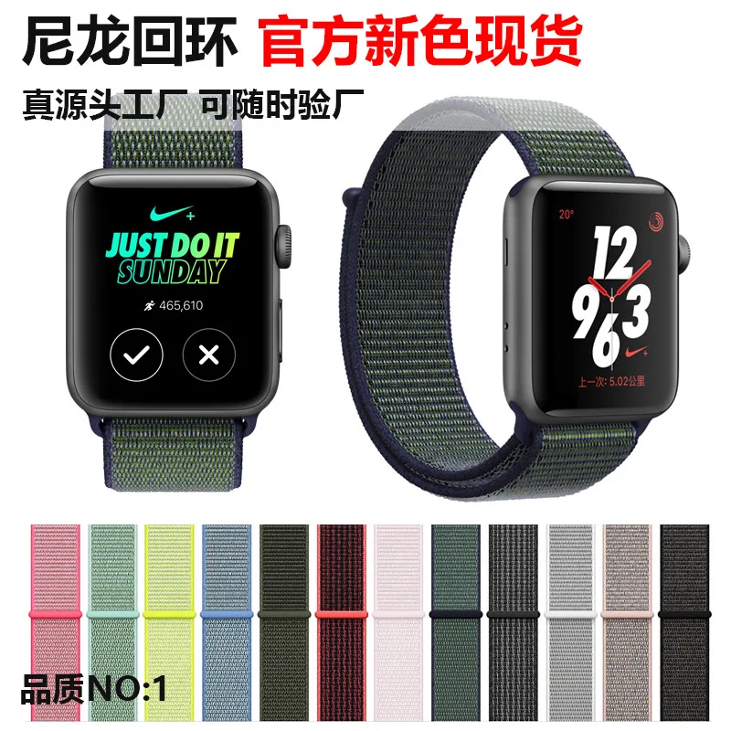 

Watch Band Suitable for Apple Watch APPLE Watch1/2/3/4-Weaving Nylon Loopback Sports Watch Band