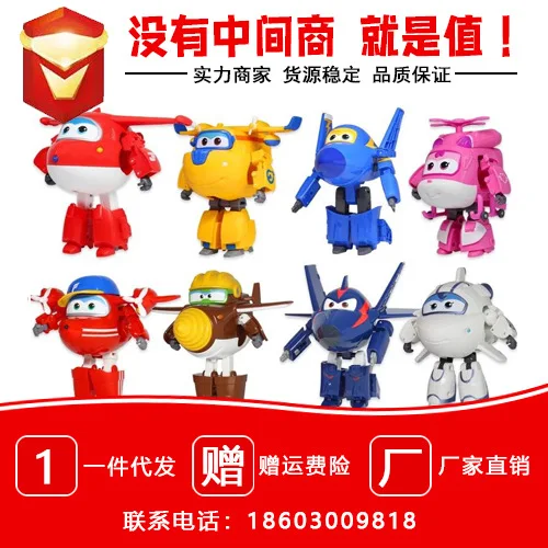 

AULDEY Super Pan Toy Melody Cool Fly New Style Millie Large Size Educational Transformation Airplane Robot