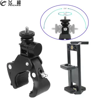 

Mobile Phone Clip 2in1 Bike Handbar Clamp Mic Stand Mount 17-35mm Motorcycle Bar Bracket for 4.7-6.0" iPhone Samsung Tablet iPad