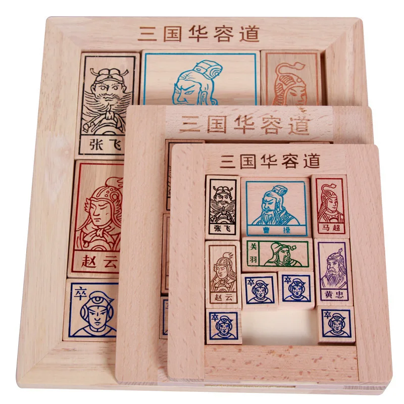 

Building Blocks Three Kingdoms Huarong Brand Woodblock Classical Educational Building Blocks Wooden Toys Intelligence Clearance