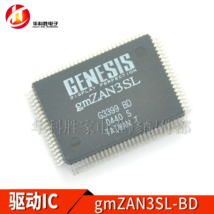 GmZAN3SL-BD IC