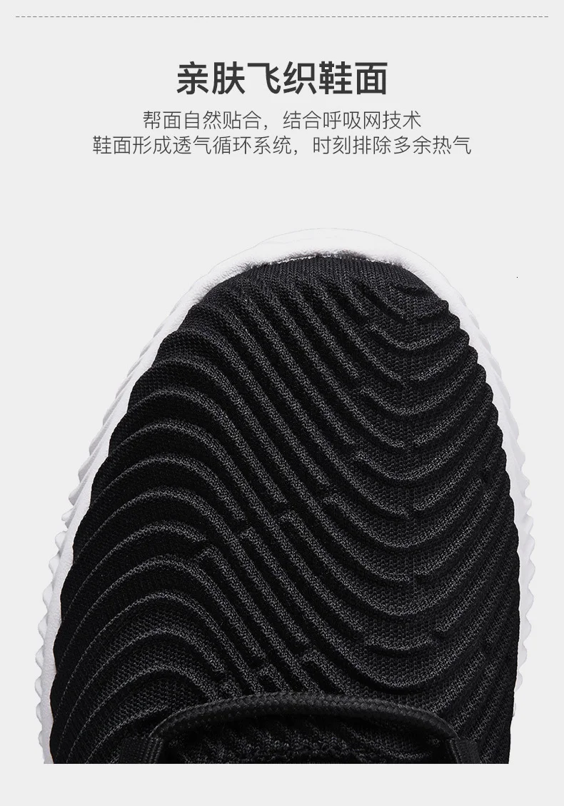 Summer Fly Fabric Network Leisure Time Run Motion Shoes Men Alpha With Fund Cross Border Shoes Sneakers Tenis Masculino Adulto