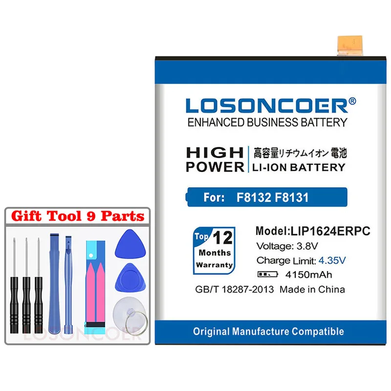 LOSONCOER LIP1624ERPC 4150 мАч высококачественные Аккумуляторы для телефонов sony Xperia X Performance XP F8132 F8131 сменная батарея