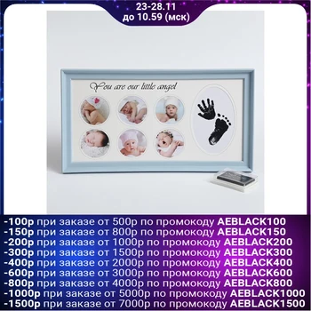 

Photo frame plastic for 6 photos 5.5x5.5 cm with a stamp pillow "Kid" blue 20.5x38 cm 3722050