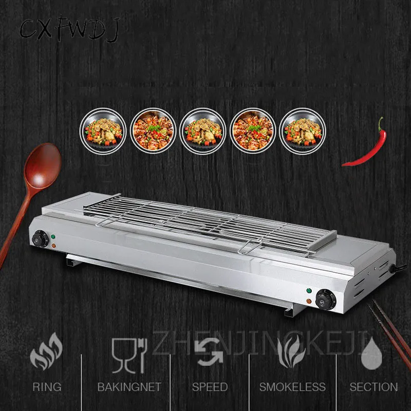 Electric Smokeless Barbecue Commercial Stainless Steel Outdoor Grilled fish Barbecue Machine Portable Electric Barbecue Machine