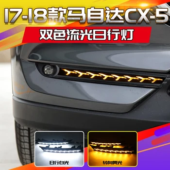 

2 pcs For Mazda CX-5 CX 5 2017 2018 12V LED DRL Daytime Running Light Fog Lamp Decoration with Flowing Turn Signal style Relay
