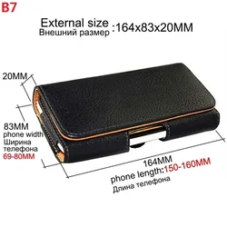 Universal PU Leather Phone Case - Stylish Protective Cover (B7 164X83X20)