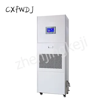 

Industrial Dehumidifier laboratory Engine Room Workshop Warehouse Humidification Dehumidification Purification One Machine