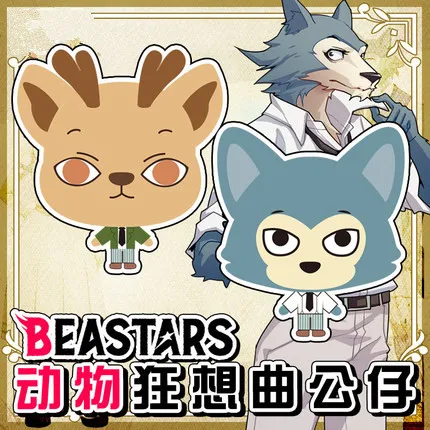 Новинка; аниме BEASTARS; аксессуары для косплея; Милый Волк; Кролик; олень; Животные; подушка; Котто; 30 см; куклы; игрушки; украшения