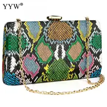 Зеленый женский клатч из искусственной кожи искусственная кожа красная женская сумочка для свадебной вечеринки 195x130x40 мм