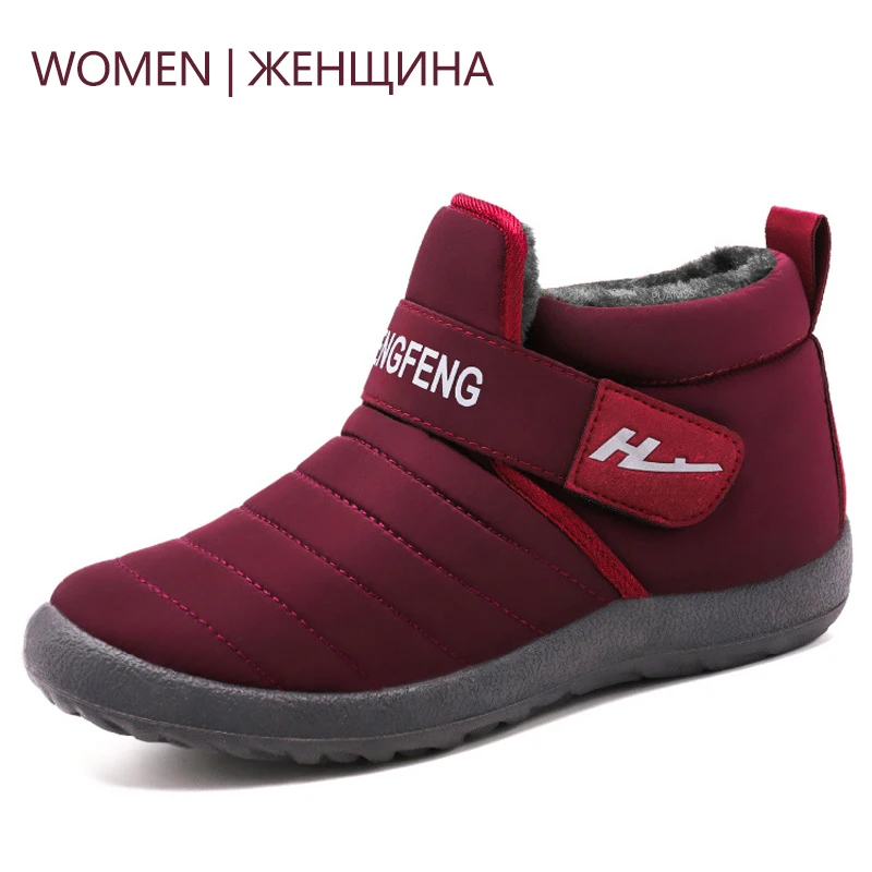Men Boots Keep Warm Snow Boots Couple Winter Ankle Shoes Waterproof Outdoor Sneakers men sneakers outdoor boots