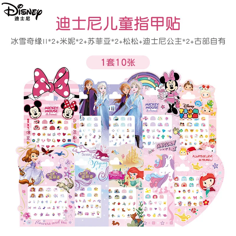 Disney Easter Limited Cartoon Nail Art Stickers Nail Parts 3D Mickey Minnie  Disney Princess Sticker Nail Art Decoration