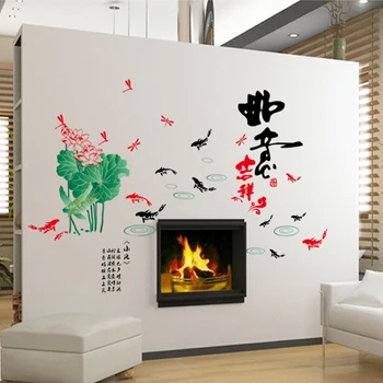 

Chinese Style Auspicious Lotus Fish Poetry Wall Decals DIY Living Room TV Fireplace Background Decoration Removable Wall Sticker