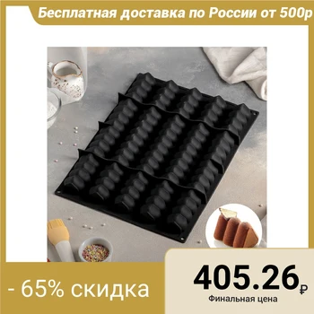 

Form for mousse desserts and bakery Truffles, 40.5 × 30 cm, 5 holes (4.5 × 36.5 cm), black
