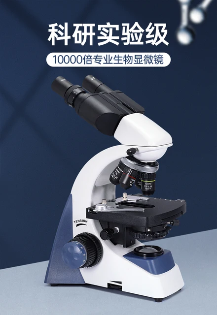 Microscope optique à fort grossissement 10000X, biologie professionnelle,  photographie HD, recherche universitaire du collège, microbe de sperme -  AliExpress