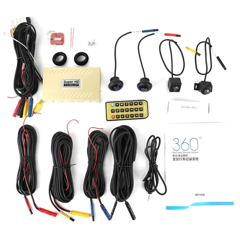  360 Degree HD Parking Assist System Panoramic Rear View Camera Car Camera All-Round Waterproof Reve