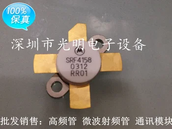 

1pcs SRF4158 MOS Original New 1 order