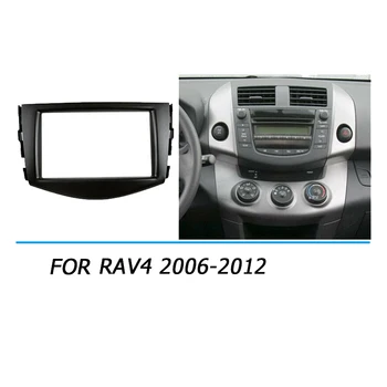 

2 Din Car Stereo Radio Panel Fascia Frame for Toyota RAV4 2006-2012