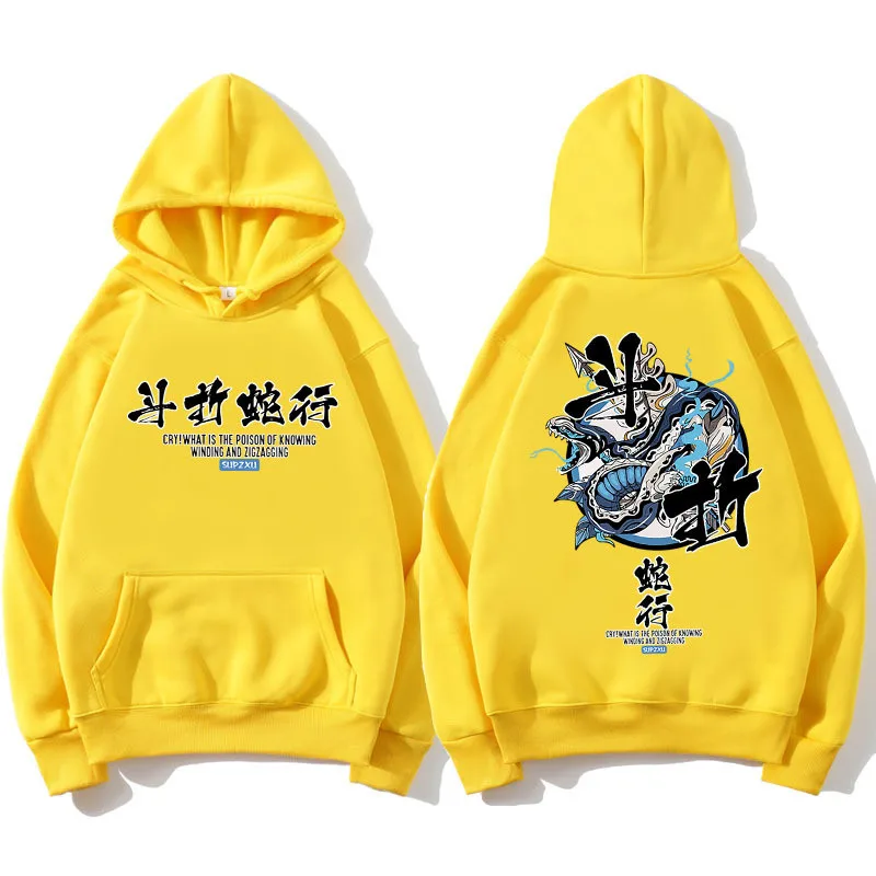yellow hoodie chinese writing