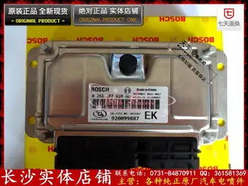 

Free Delivery. Car engine computer board 0261207610 92099887 5484853 EUC